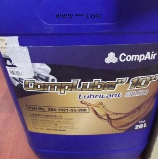 康普艾滑片机油图4