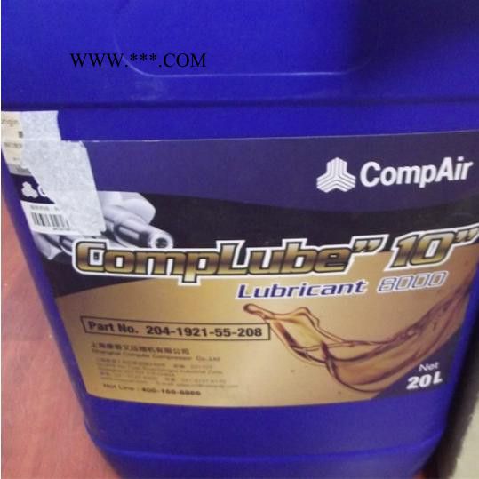 康普艾滑片机油图3