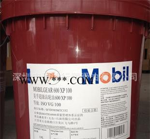 美孚600 XP150超高性能齿轮油 全合成工业齿轮油 开式图3