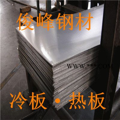 东莞 SAPH32//低碳热轧板//汽车钢板图3