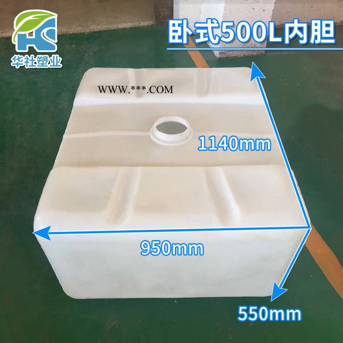 华社500L 滚塑吨桶加厚耐酸耐碱四方全新桶超大蓄水桶柴油桶机油桶图4