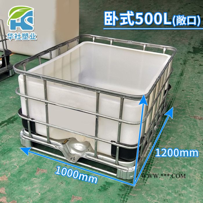 华社500L 滚塑吨桶加厚耐酸耐碱四方全新桶超大蓄水桶柴油桶机油桶图6