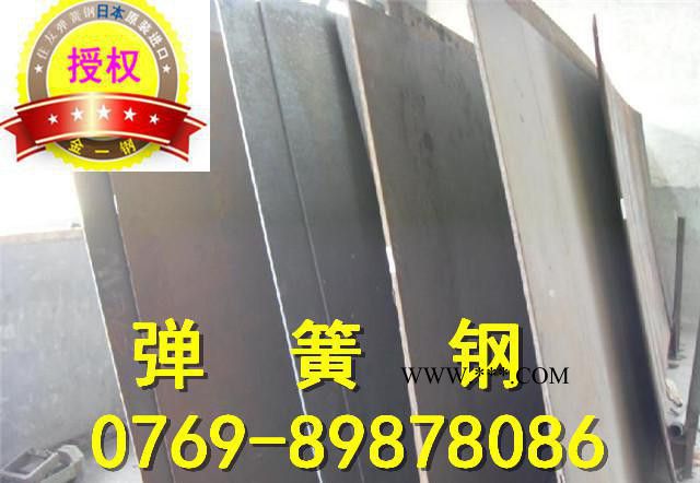 60SI2MN弹簧钢板条 汽车钢板生产图1