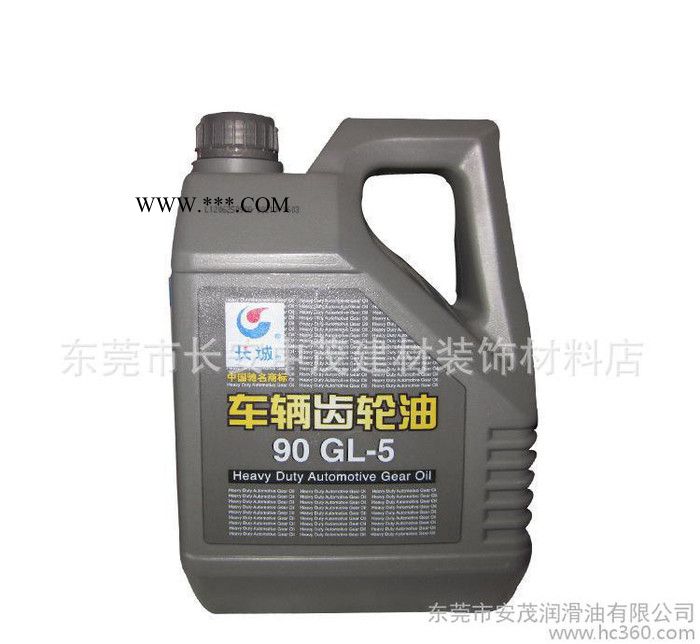 4L长城车辆齿轮油90GL-5 重负荷车辆齿轮油 东莞齿轮油图3