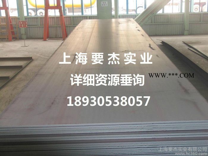 冷轧钢板汽车钢BS700MCBS600MC图3