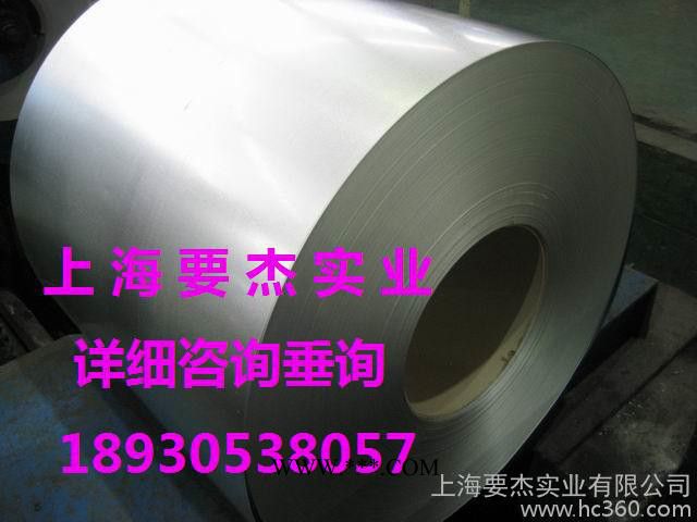 冷轧钢板汽车钢BS700MCBS600MC图2