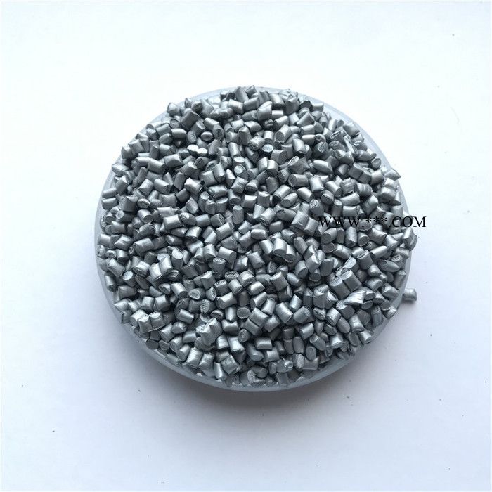 雄县亿阔 机油壶专用 无气味银灰色母 可来样定做色母 高分散高光泽色均匀图3