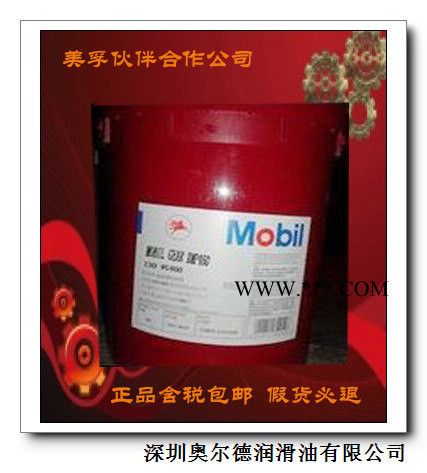 齿轮油美孚齿轮油XMP460（Mobilgear XMP460）