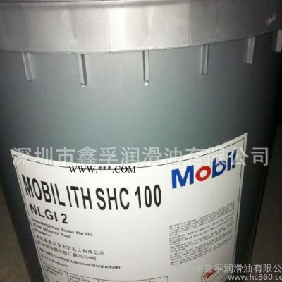 XK01 直销 大量 美孚齿轮油SHC系列齿轮油