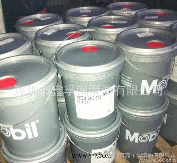 XK01 直销 大量 美孚齿轮油SHC系列齿轮油图2