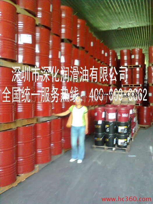 供应南宁美孚齿轮油/桂林美孚600XP150齿轮油图6