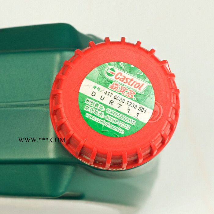 嘉实多（Castrol）新款磁护全合成机油 5W-40 SN级 1L 汽车用品 嘉实多磁护图2
