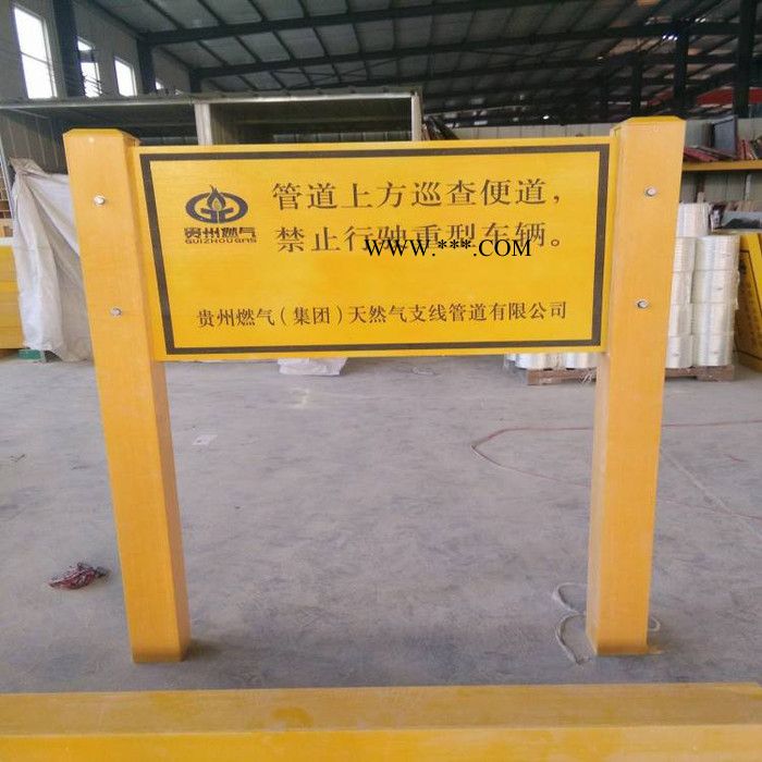 废机油警示牌 玻璃钢废水标志桩 掉头标志桩定制图3