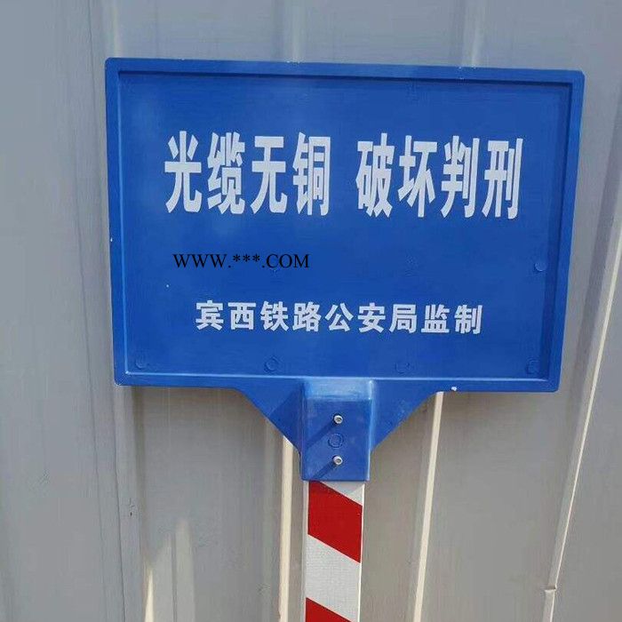 废机油警示牌 玻璃钢废水标志桩 掉头标志桩定制图5