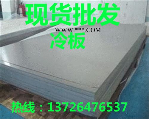广东 SAPH38冲压钢板 |SAPH38汽车钢板图6