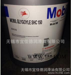 美孚SHC150合成齿轮油,Mobil Gear SHC150齿轮油 18.9L/桶图2