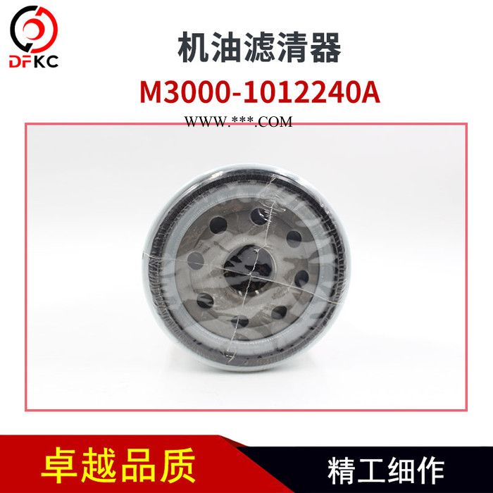 玉柴天然气发动机配件M3000-1012240A机油滤清器M3000-1012240A图5
