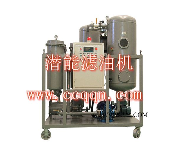 供应透平油滤油机-汽轮机油滤油机 真空滤油机 潜能滤油机图3