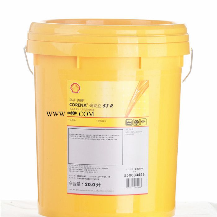 Shell Corena S4 R46 壳牌确能立S4 R46 壳牌46号螺杆式空压机油图4