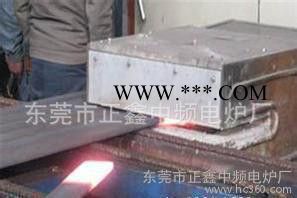 中频锻造加热设备 钢板材加热 汽车钢板加热设备 钢板热图1