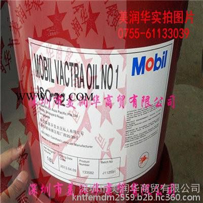 上海Mobil Glygoyle 460 合成齿轮油图2