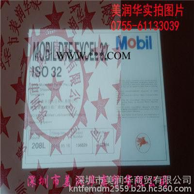 上海Mobil Glygoyle 460 合成齿轮油