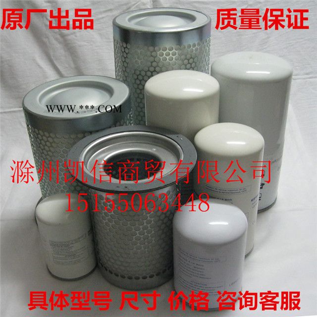 螺杆空压机保养配件开山鑫磊鲍斯捷豹专用机油滤清器油分芯空气滤芯 11kw油分图3