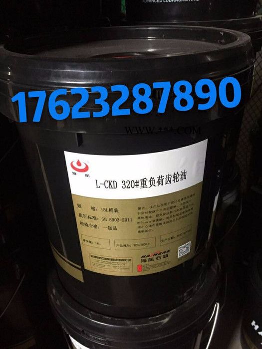 重庆专业批发320# 重负荷齿轮油  齿轮油  重庆齿轮油图2