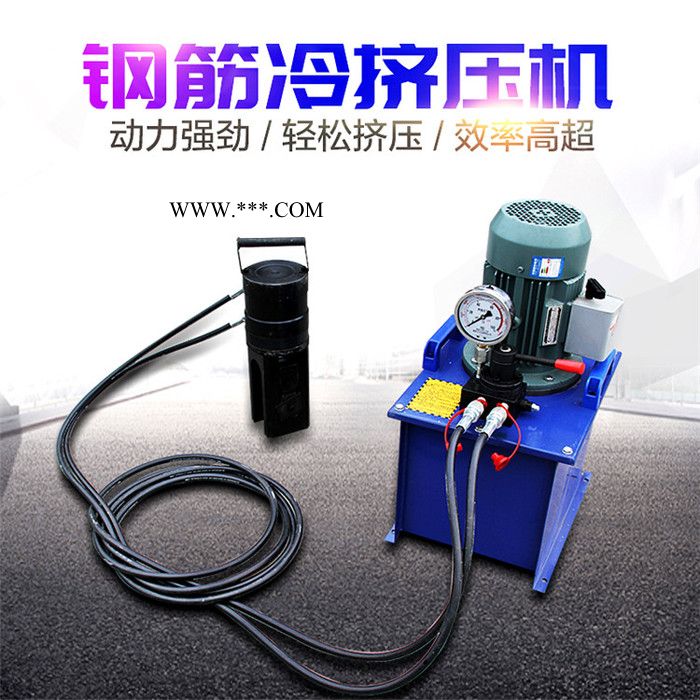 隧道液压钢筋连接机 螺纹钢挤压机油管图2