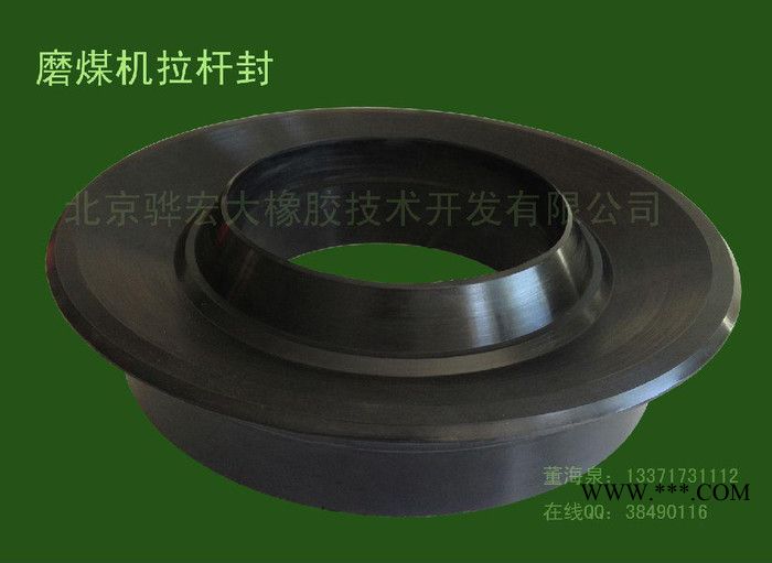 ZGM95 磨煤机 拉杆 拉杆密封 磨煤机密封 磨煤机油封图5