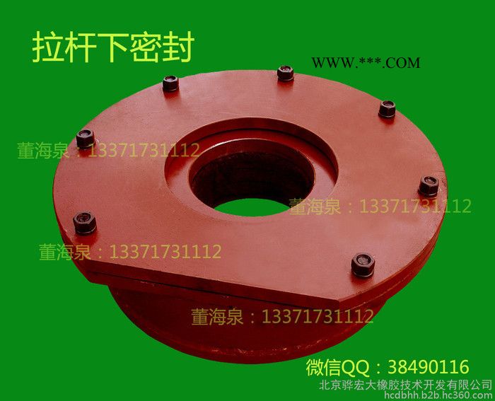 ZGM95 磨煤机 拉杆 拉杆密封 磨煤机密封 磨煤机油封图3