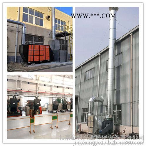北京金科兴业环保 工业油烟净化处理 冷镦机油雾净化 厂家 工业油雾分离器 油雾净化设备系统工程图2