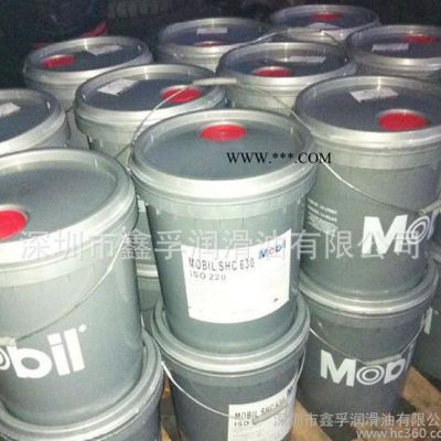 美孚SHC629合成齿轮油价格美孚320齿轮油型号