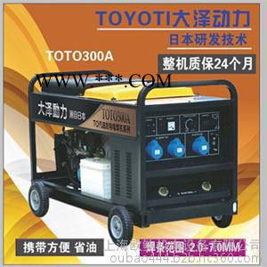 低价格世界230A汽油发电电焊机油耗图4