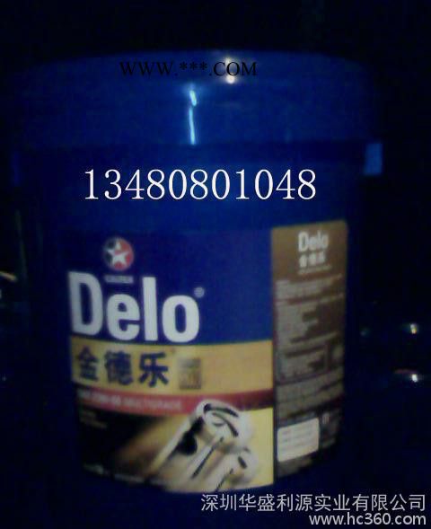 Caltex Delo 3400 加德士润滑油-德乐发动机油德乐3400图2