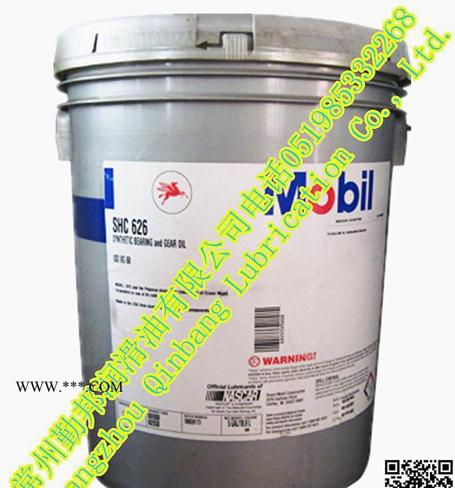 SHC632润滑油   齿轮油  合成齿轮油 直销图2