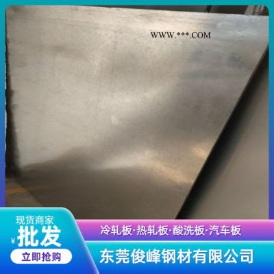 广东深圳河北QSTE340TM酸洗板/汽车钢板