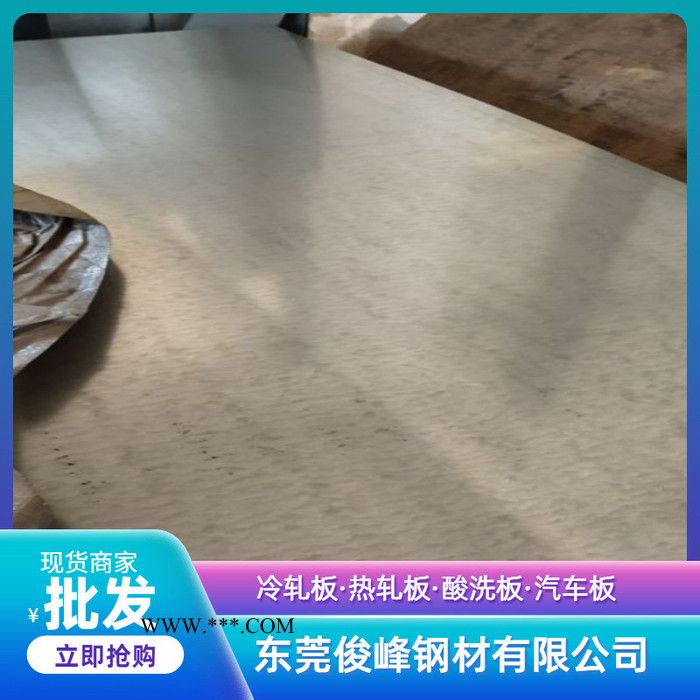 广东深圳河北QSTE340TM酸洗板/汽车钢板图3