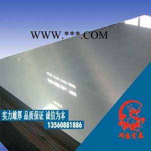 宝钢SAEJ2329汽车结构钢  汽车钢板图3