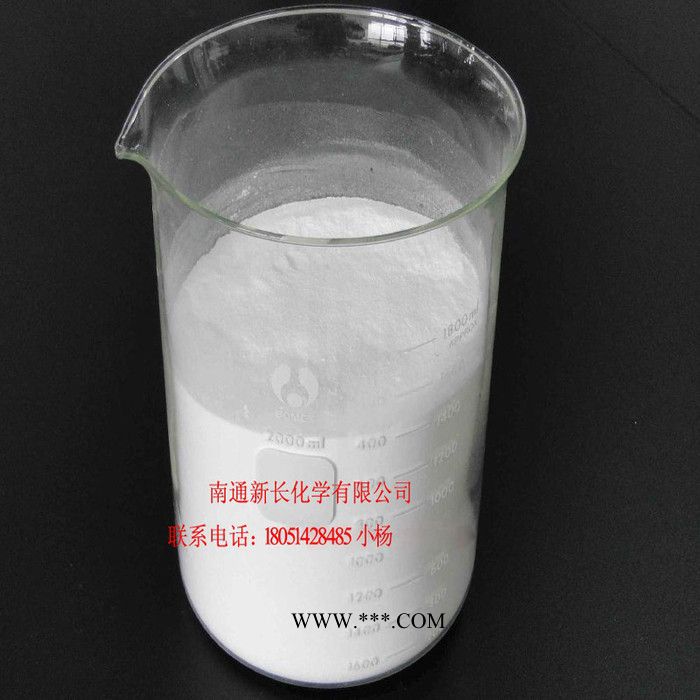 供应新长机油专用抗氧剂MC-01图3