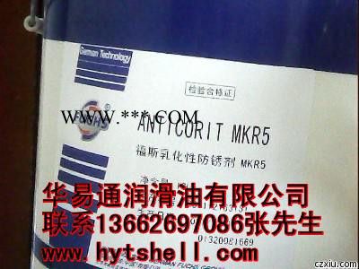 供应CLP 150齿轮油福斯CLP 150齿轮油图3