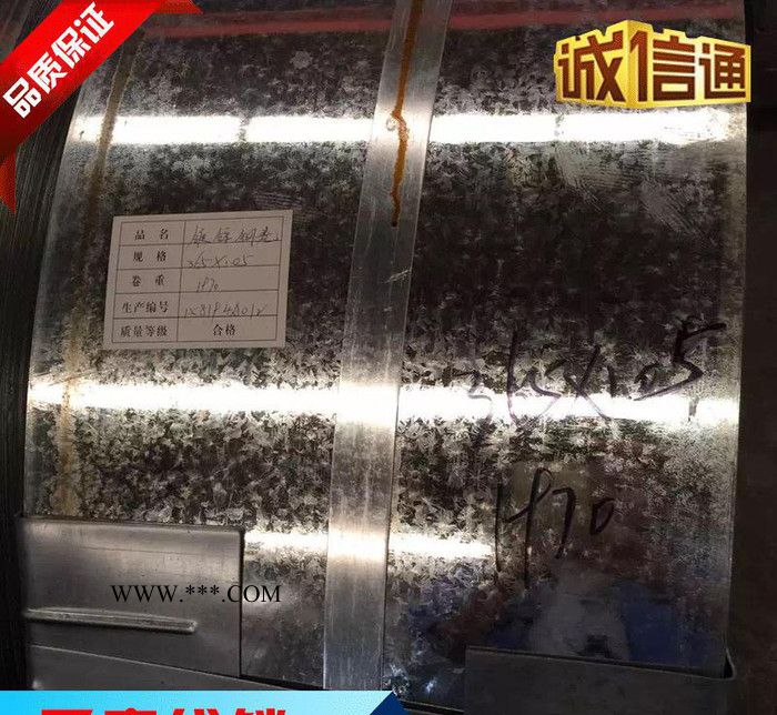 带钢 冷轧钢板,冷轧板,冷轧卷 高强度汽车钢板分条 热轧带钢