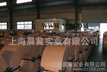 鞍钢、马钢、热轧酸洗卷、热轧钢板汽车钢材图2