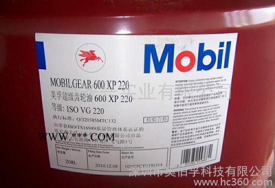 美孚齿轮油SHC系列图2