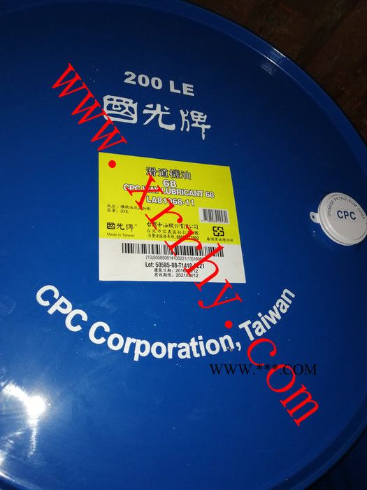 **国光牌滑道机油CPC Way Lubricant 32、68、150、220 国光润滑油图2