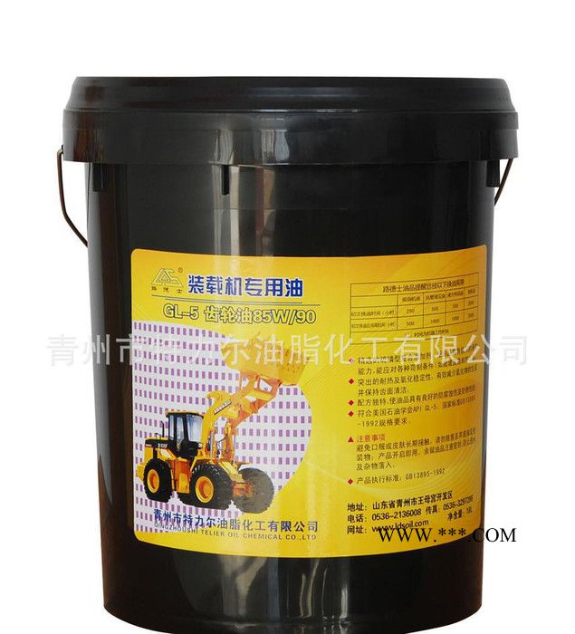 润滑油路德士齿轮油 重负荷齿轮油 工业齿轮油 阿里畅销图3