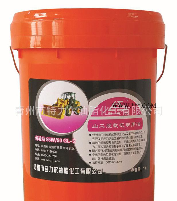 润滑油路德士齿轮油 重负荷齿轮油 工业齿轮油 阿里畅销图2