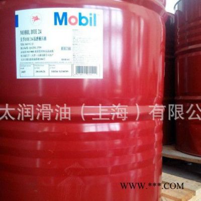 美孚润滑油,美孚齿轮油,美孚工业齿轮油,工业齿轮油,mobil工业齿