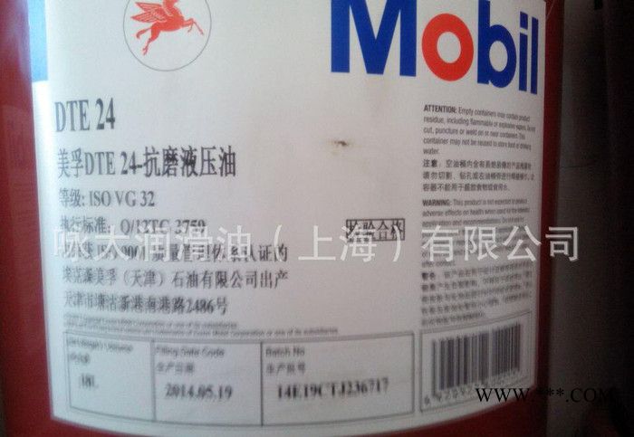 美孚润滑油,美孚齿轮油,美孚工业齿轮油,工业齿轮油,mobil工业齿图3