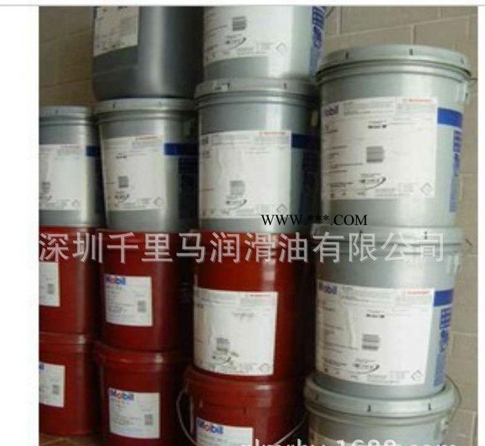 美孚合成齿轮油/Mobil SHC OH460工业齿轮油图3